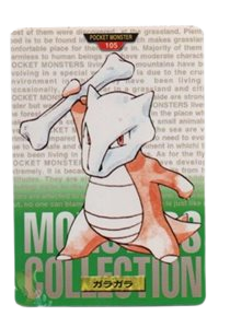 Marowak [Green] 105 card from Bandai Carddass
