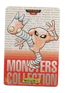 Hitmonlee [Red] 106 card from Bandai Carddass