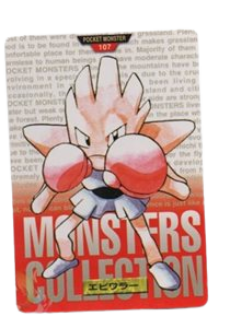 Hitmonchan [Red] 107 card from Bandai Carddass