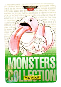 Lickitung [Green] 108 card from Bandai Carddass