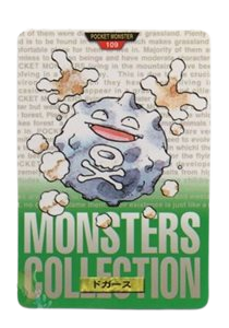 Koffing [Green] 109 card from Bandai Carddass