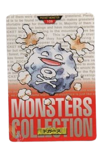 Koffing [Red] 109 card from Bandai Carddass