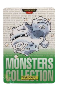 Weezing [Green] 110 card from Bandai Carddass