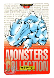 Rhyhorn [Red] 111 card from Bandai Carddass