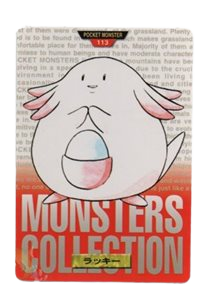 Chansey [Red] 113 card from Bandai Carddass