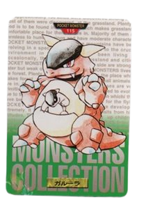Kangaskhan [Green] 115 card from Bandai Carddass