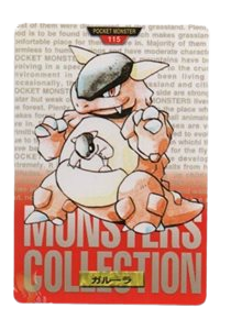 Kangaskhan [Red] 115 card from Bandai Carddass