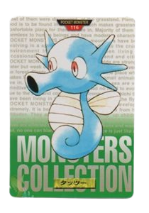 Horsea [Green] 116 card from Bandai Carddass