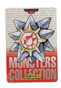 Starmie [Red] 121 card from Bandai Carddass