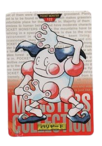 Mr. Mime [Red] 122 card from Bandai Carddass