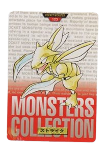 Scyther [Red] 123 card from Bandai Carddass