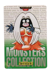 Jynx [Green] 124 card from Bandai Carddass