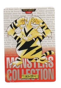 Electabuzz [Red] 125 card from Bandai Carddass