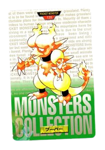 Magmar [Green] 126 card from Bandai Carddass