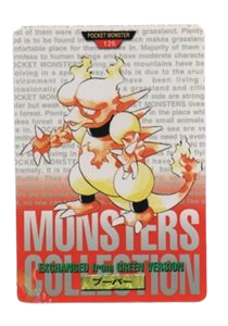 Magmar [Red] 126 card from Bandai Carddass