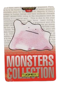 Ditto [Red] 132 card from Bandai Carddass