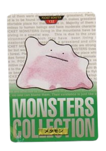 Ditto [Green] 132 card from Bandai Carddass