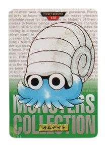 Omanyte [Green] 138 card from Bandai Carddass