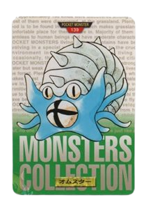 Omastar [Green] 139 card from Bandai Carddass