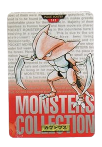 Kabutops [Red] 141 card from Bandai Carddass