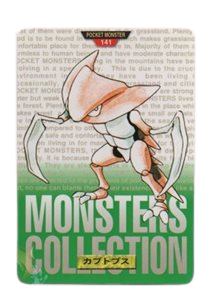 Kabutops [Green] 141 card from Bandai Carddass