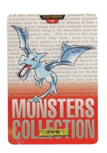 Aerodactyl [Red] 142 card from Bandai Carddass