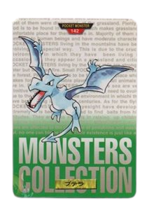 Aerodactyl [Green] 142 card from Bandai Carddass