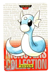 Dratini [Red] 147 card from Bandai Carddass