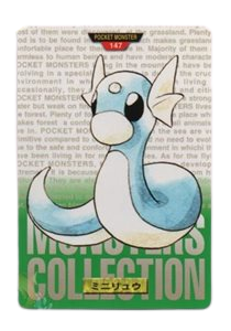 Dratini [Green] 147 card from Bandai Carddass