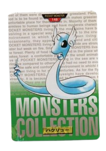 Dragonair [Green] 148 card from Bandai Carddass