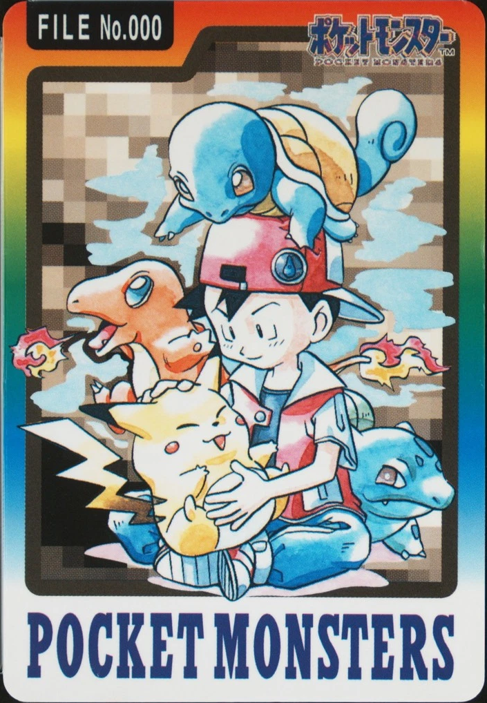 Bandai Starters 0 card from Monsters Carddass