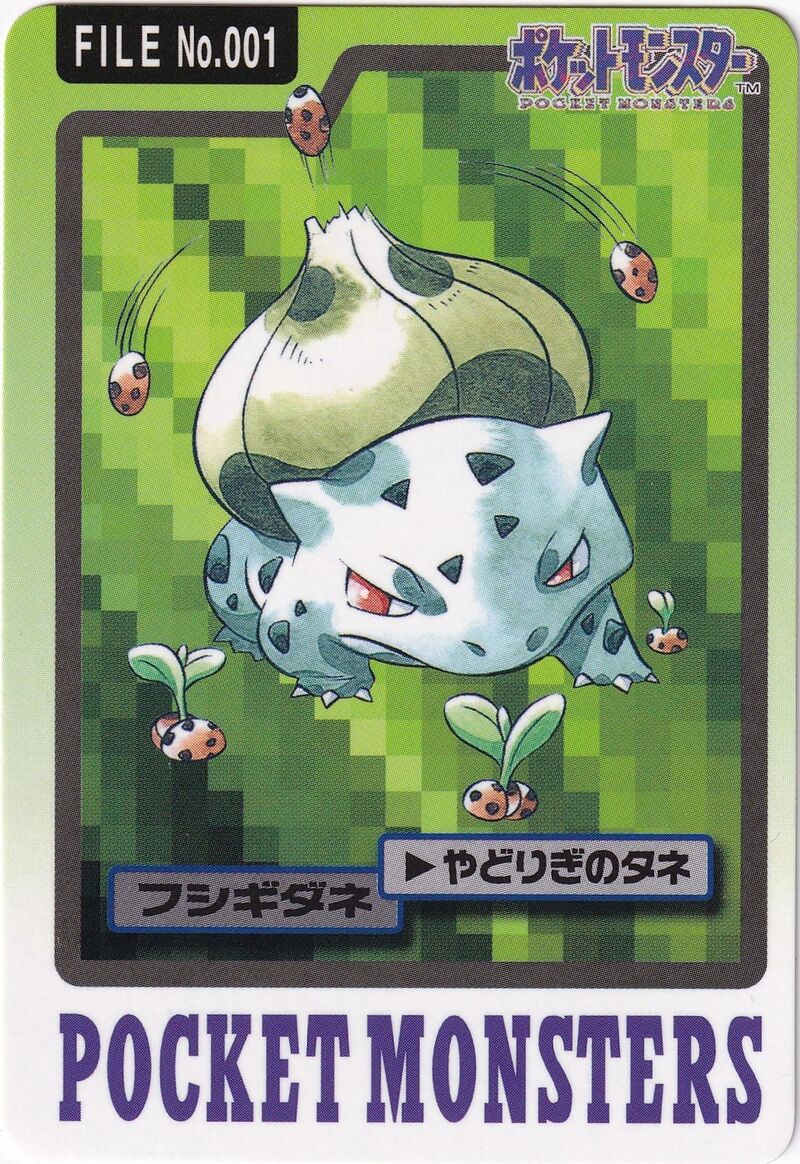 Bulbasaur 1 card from Monsters Carddass