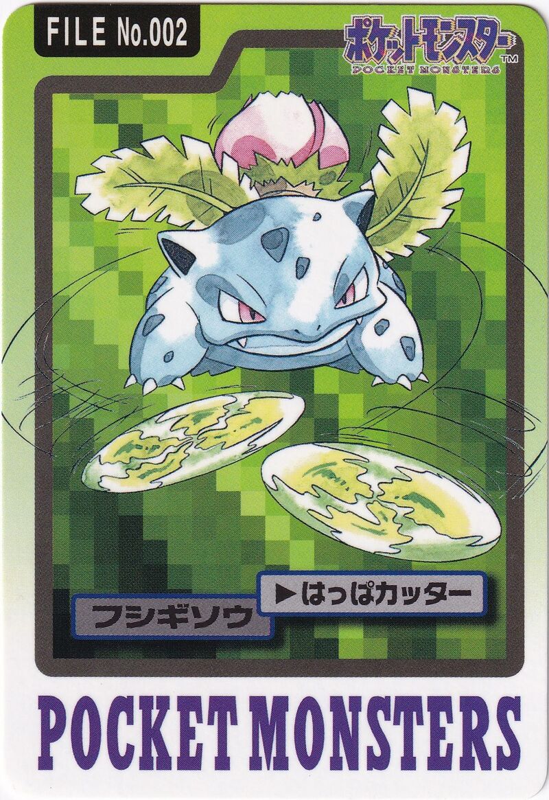 Ivysaur 2 card from Monsters Carddass