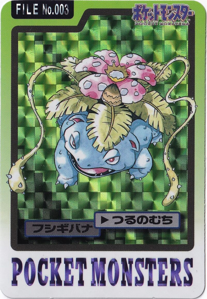 Venusaur 3 card from Monsters Carddass