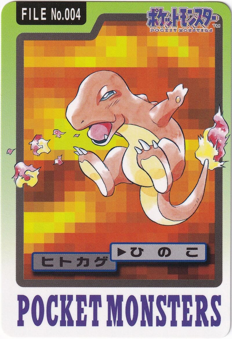 Charmander 4 card from Monsters Carddass