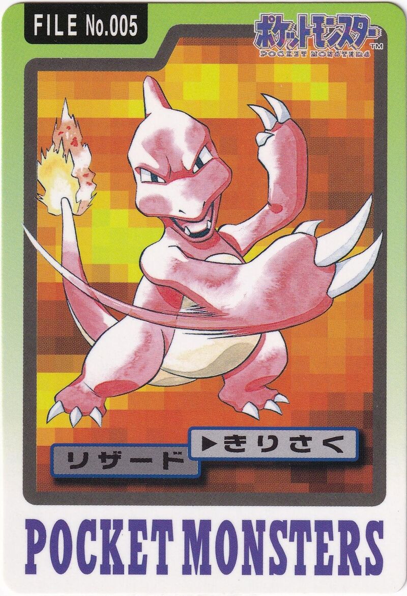 Charmeleon 5 card from Monsters Carddass
