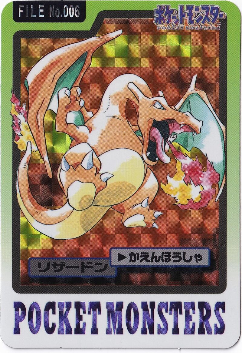 Charizard 6 card from Monsters Carddass