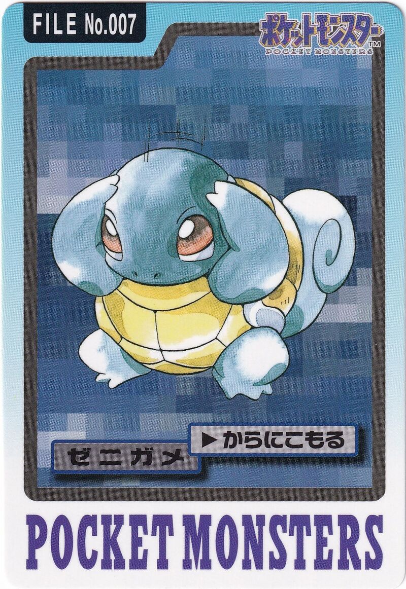 Squirtle 7 card from Monsters Carddass