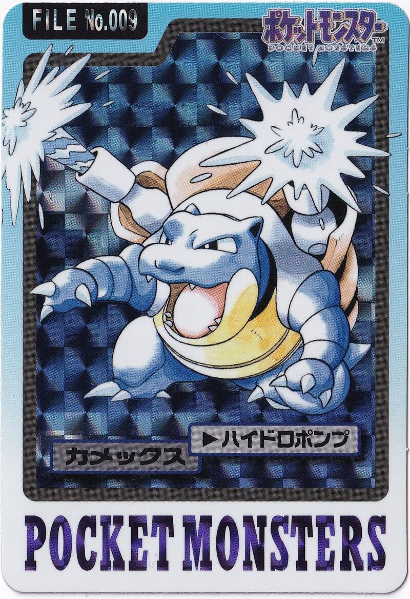 Blastoise 9 card from Monsters Carddass