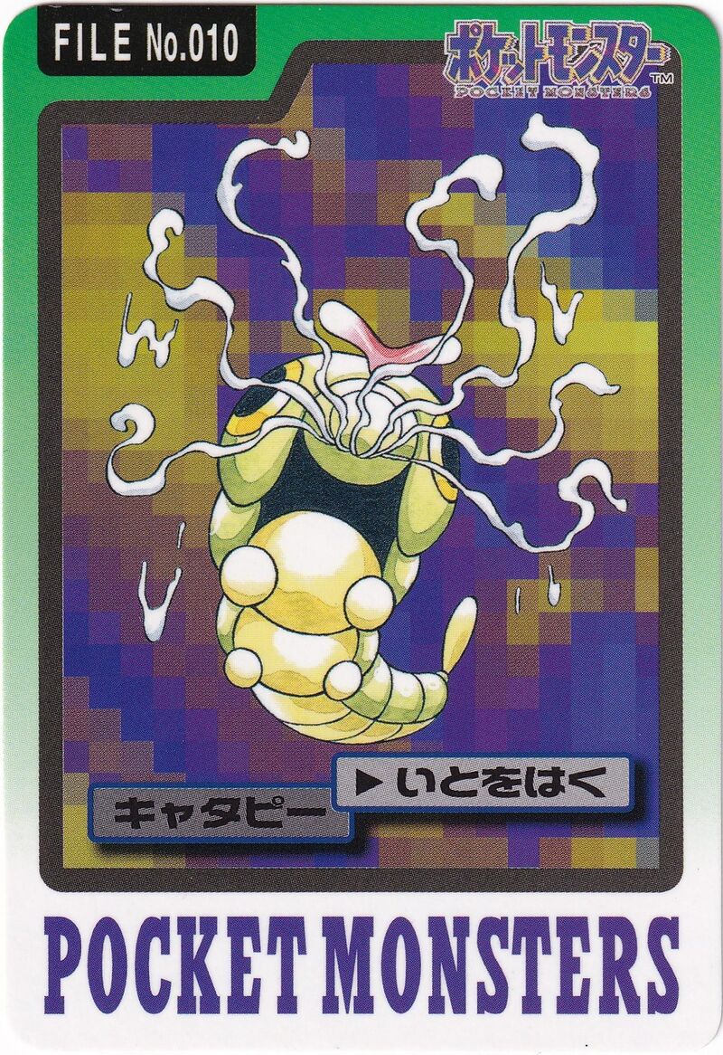 Caterpie 10 card from Monsters Carddass