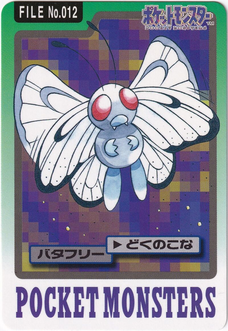 Butterfree 12 card from Monsters Carddass