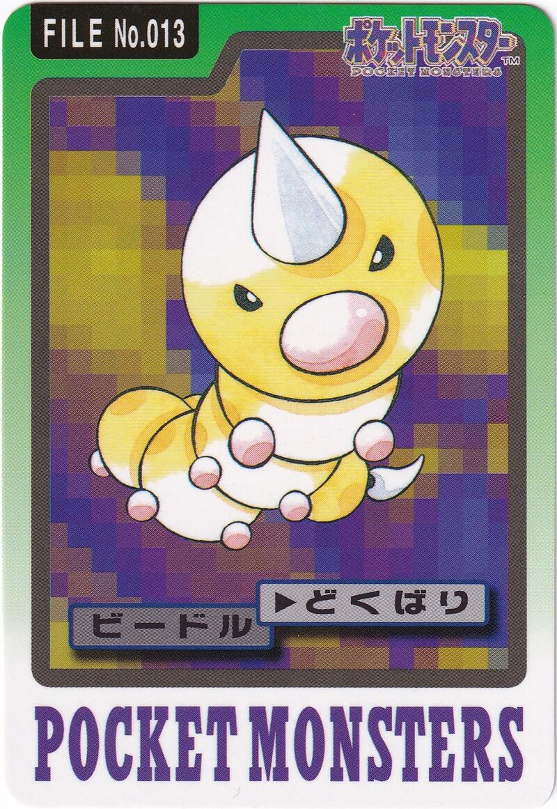 Weedle 13 card from Monsters Carddass