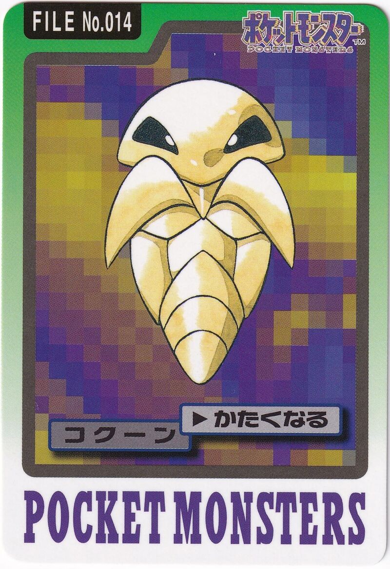 Kakuna 14 card from Monsters Carddass