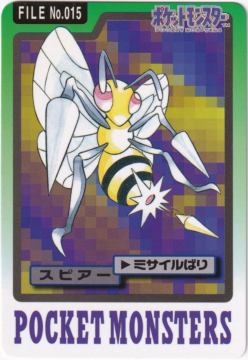 Beedrill 15 card from Monsters Carddass