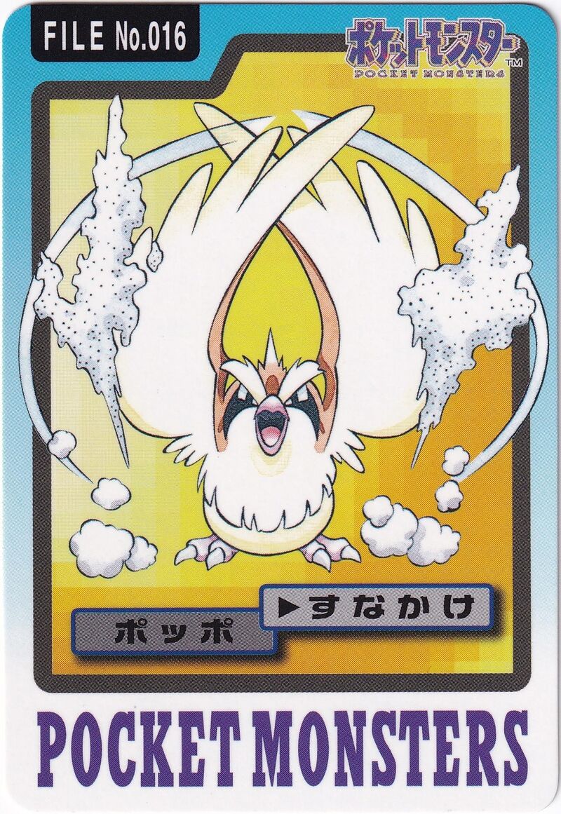 Pidgey 16 card from Monsters Carddass