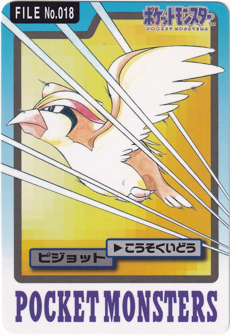 Pidgeot 18 card from Monsters Carddass