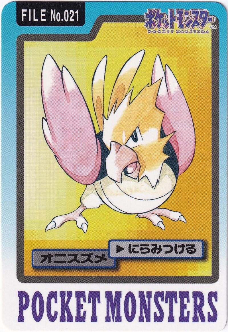 Spearow 21 card from Monsters Carddass