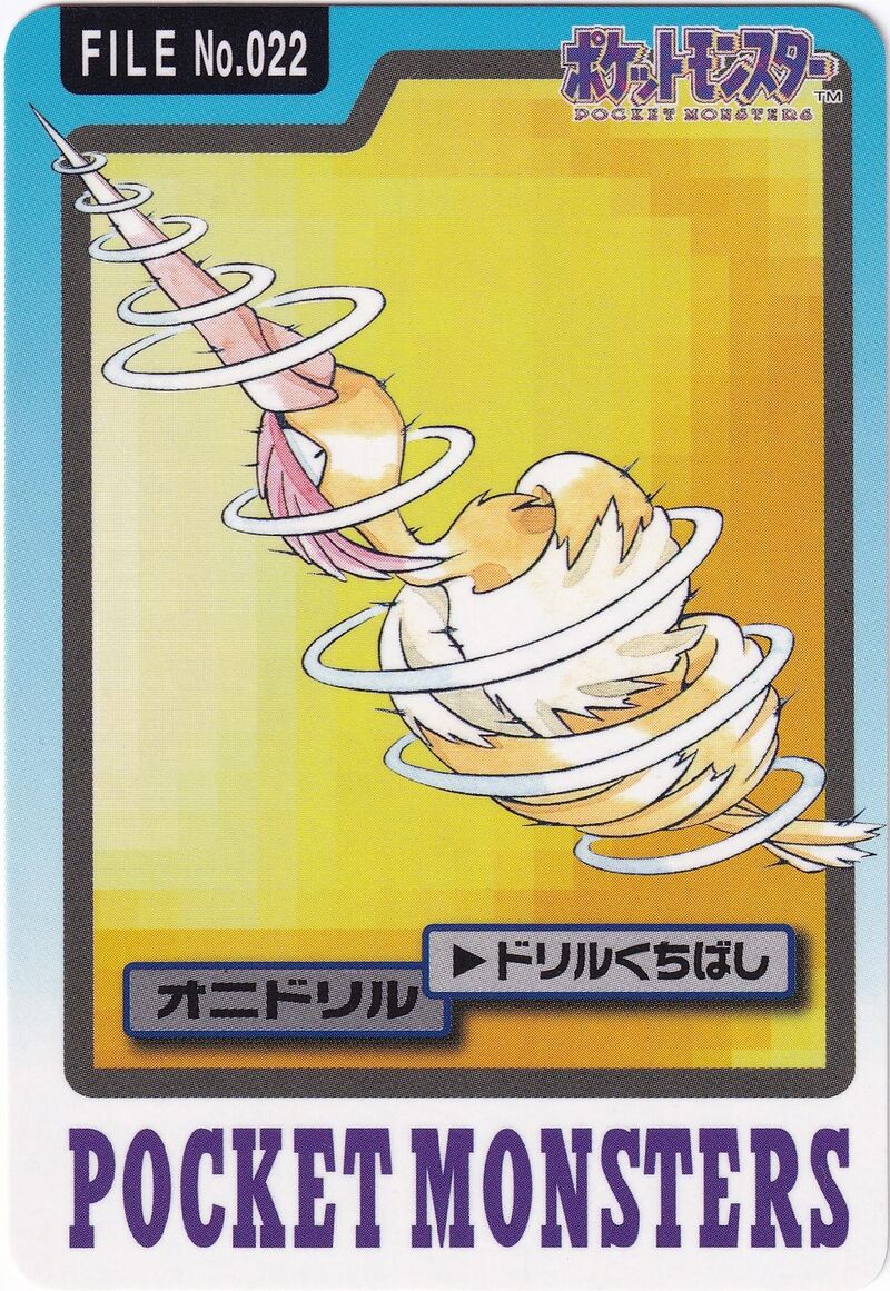 Fearow 22 card from Monsters Carddass
