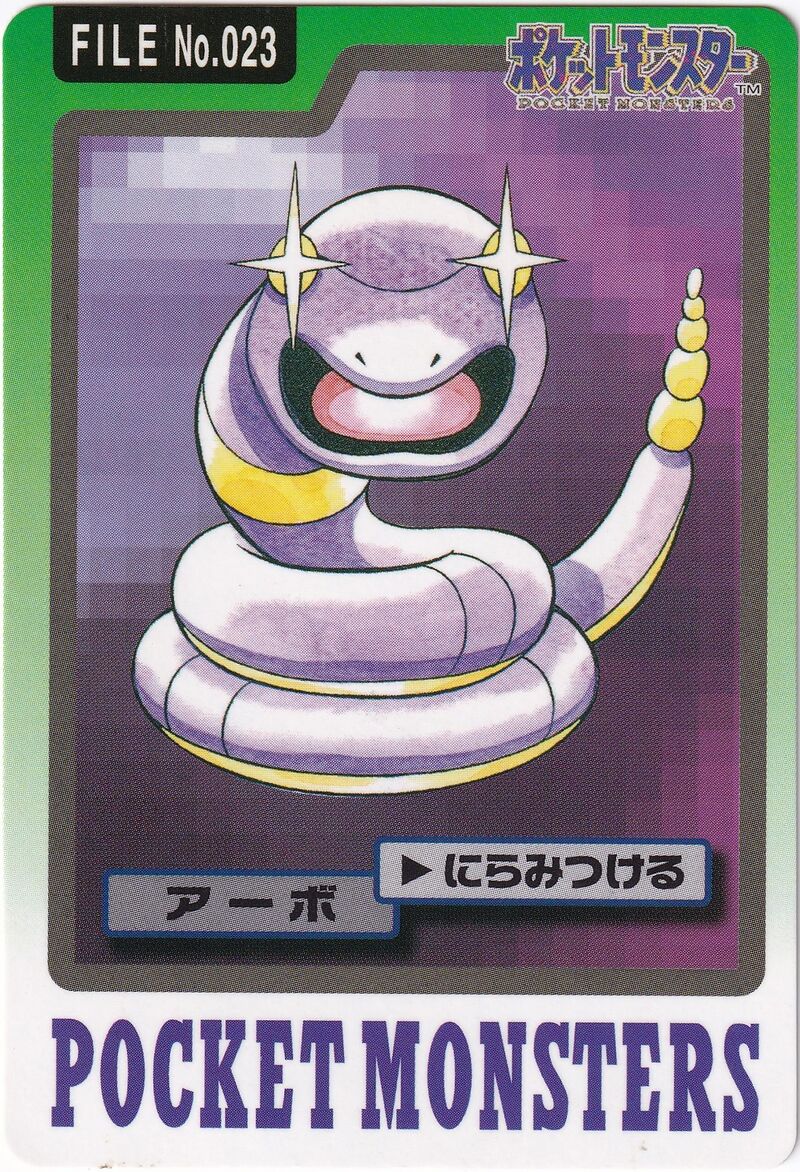 Ekans 23 card from Monsters Carddass