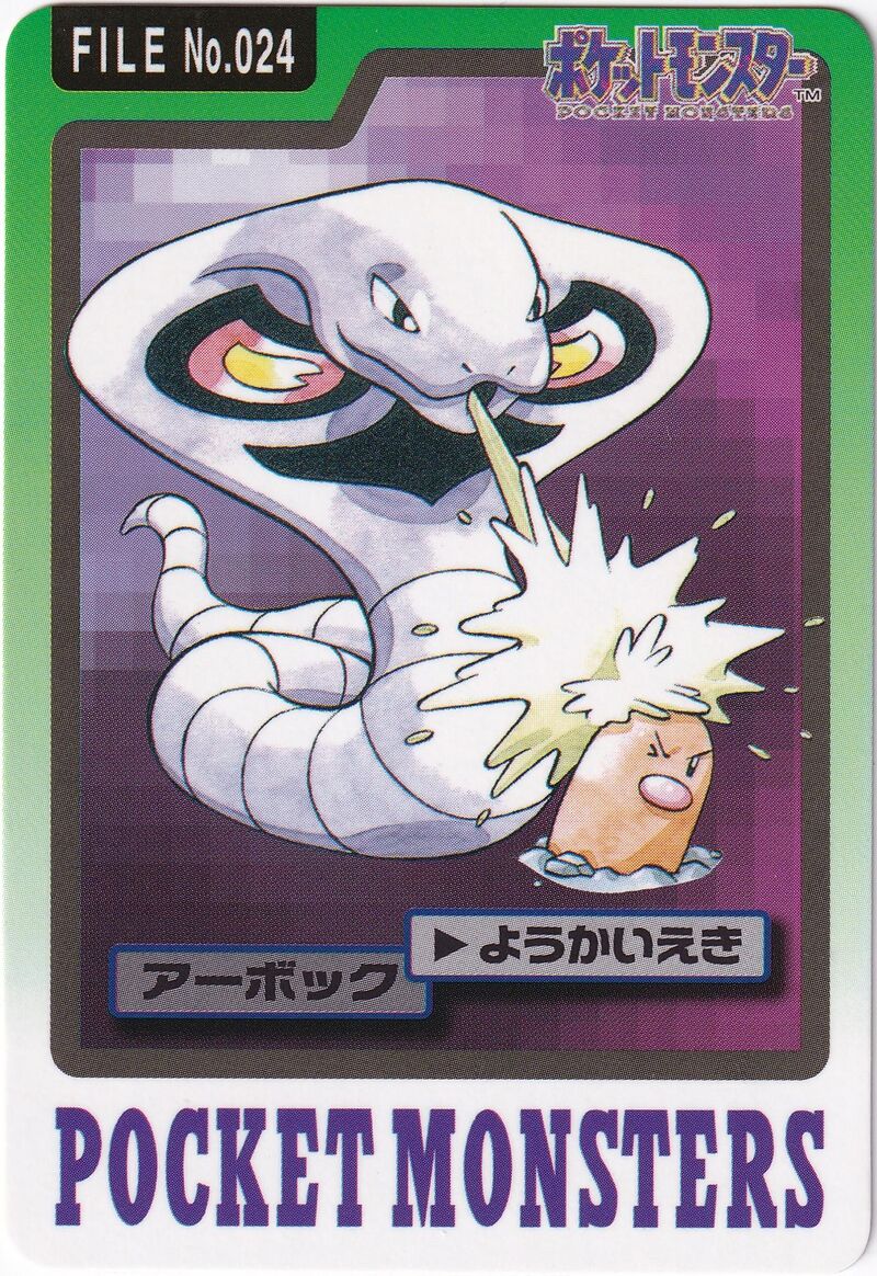 Arbok 24 card from Monsters Carddass